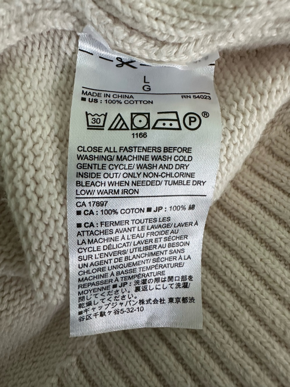 Banana Republic shawl collar cardigan cable knit pattern off-white color Large - Picture 6 of 6